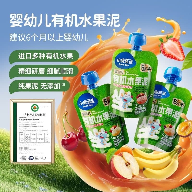 [Purê Orgânico Little Deer Blue Blue Baby] 6 Meses + Suplemento Alimentar para Bebê Purê de Polpa de Frutas Frescas Sem