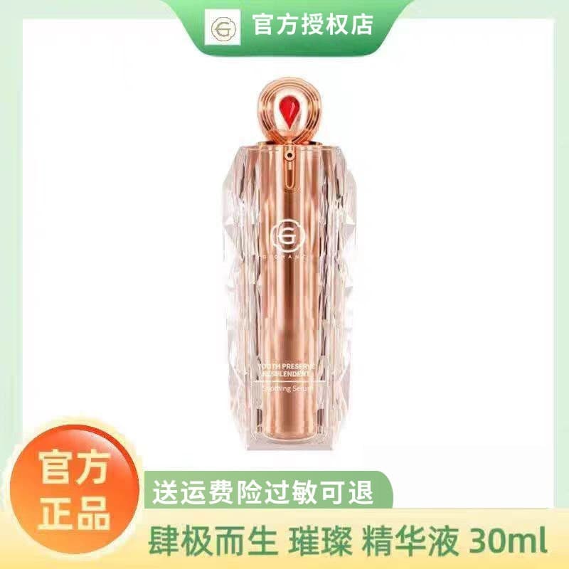 Ji Cunxi Brightening Essence 30ml Hidratante Firmador Melhorando Linhas Secas Ásperas Pacote de Substituição de Linhas F