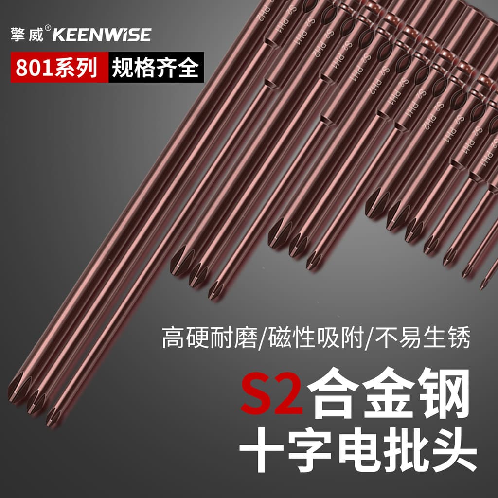 801 Phillips broca elétrica com chave de fenda elétrica magnética 5mm chave de fenda elétrica bit S2 Industrial bit chav