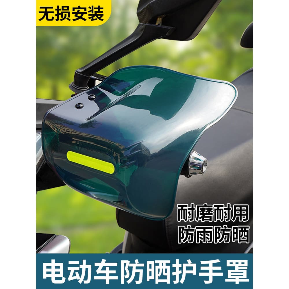 Bateria veículo elétrico lidar com capa protetor solar à prova dwindproof água à prova de vento chuva motocicleta lidar