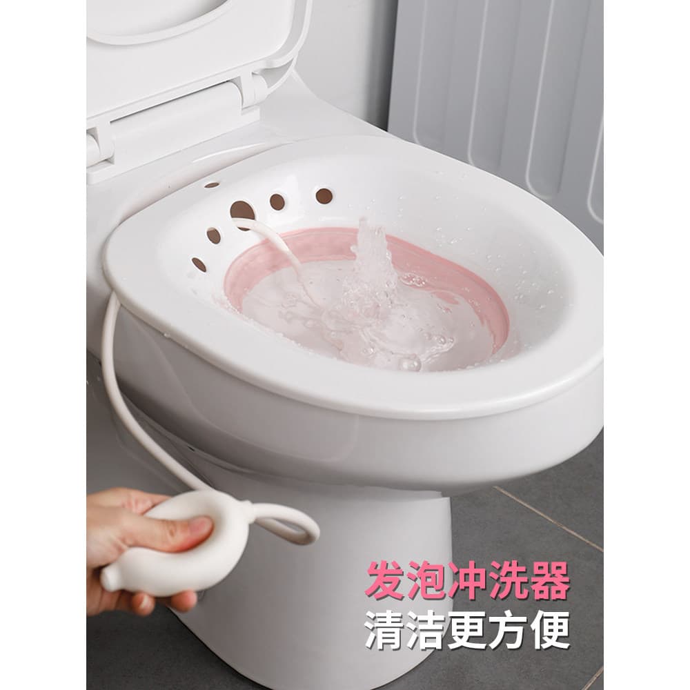 Bidé feminino partes íntimas ginecológico fumado lavagem masculino feminino hemorróidas bacia de enfermagem maternidade