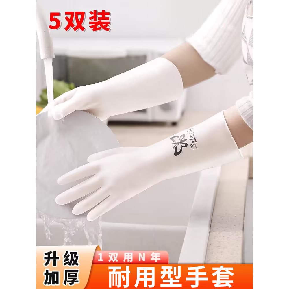 Luvas de lavar louça feminino borracha látex couro cozinha trabalho doméstico limpeza durável lavanderia doméstica cozin
