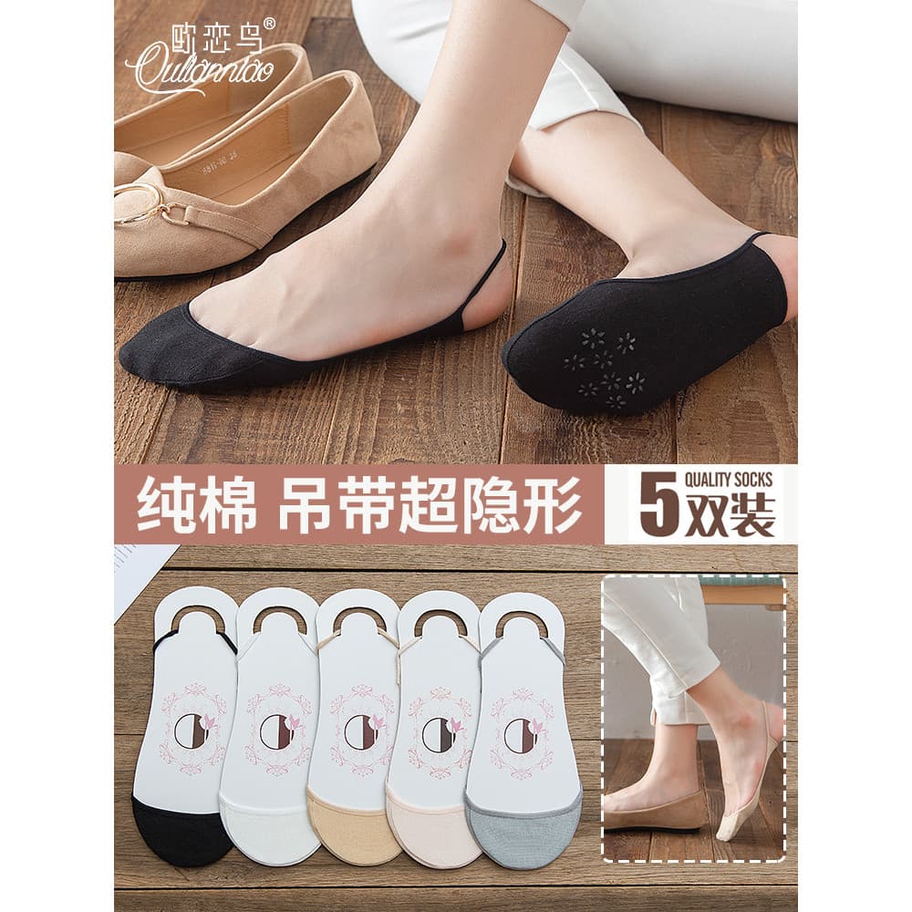 Meias de barco femininas antiderrapantes salto antiderrapante algodão boca rasa invisível verão estilo fino Silicone ant