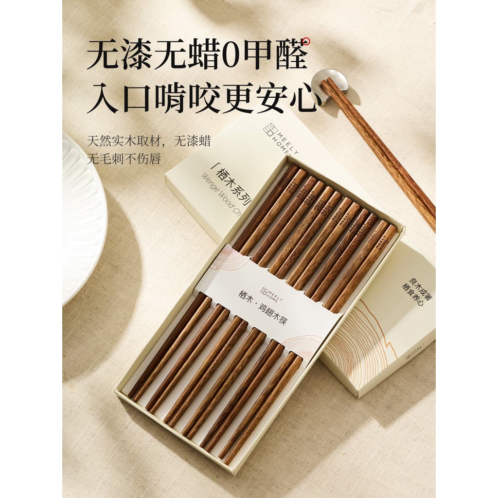 Mili estilo asa de frango pauzinhos de madeira doméstico pauzinhos de madeira rápido doméstico High-End pauzinhos de mad
