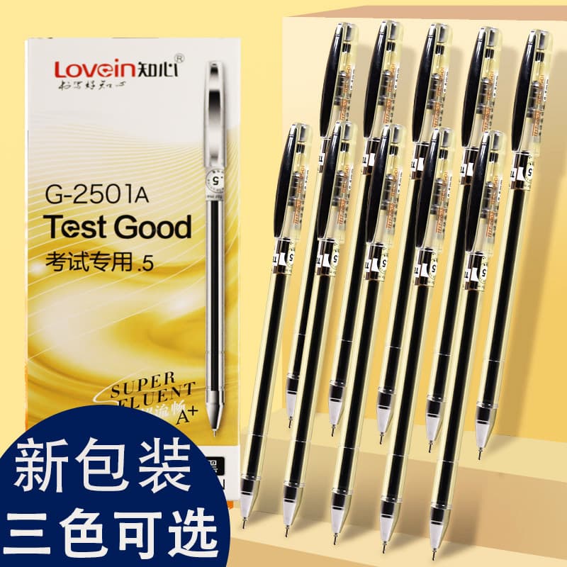 Frete grátis Zhixin 0.5 Caneta Gel 2501 Seringa Completa Caneta tinteiro Exame de estudante Caneta dedicada à base de ág
