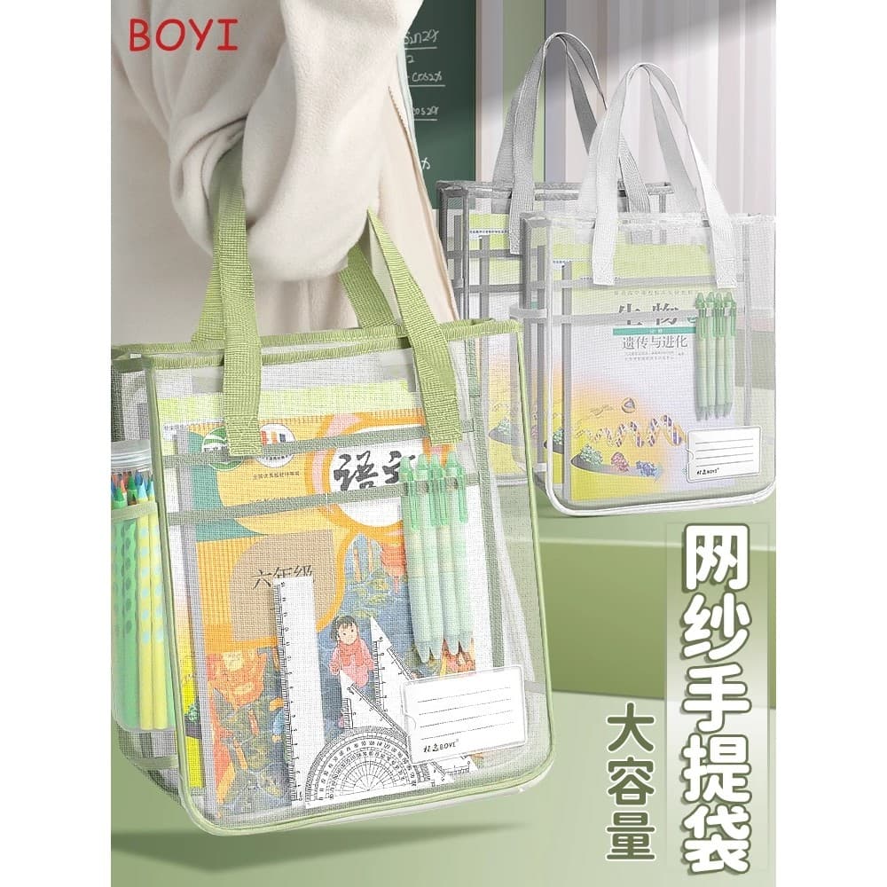 Bolsa de arquivo de gaze espessada transparente transparente Bolsa de assunto Bolsa de mensalidade Tipo com zíper Bolsa