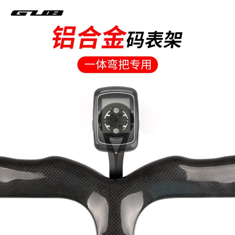 GUB 658 Garmin Bairui Teng WAHOO Walker pequeno G fibra de carbono alça integrada liga alumínio cronômetro lanterna supo