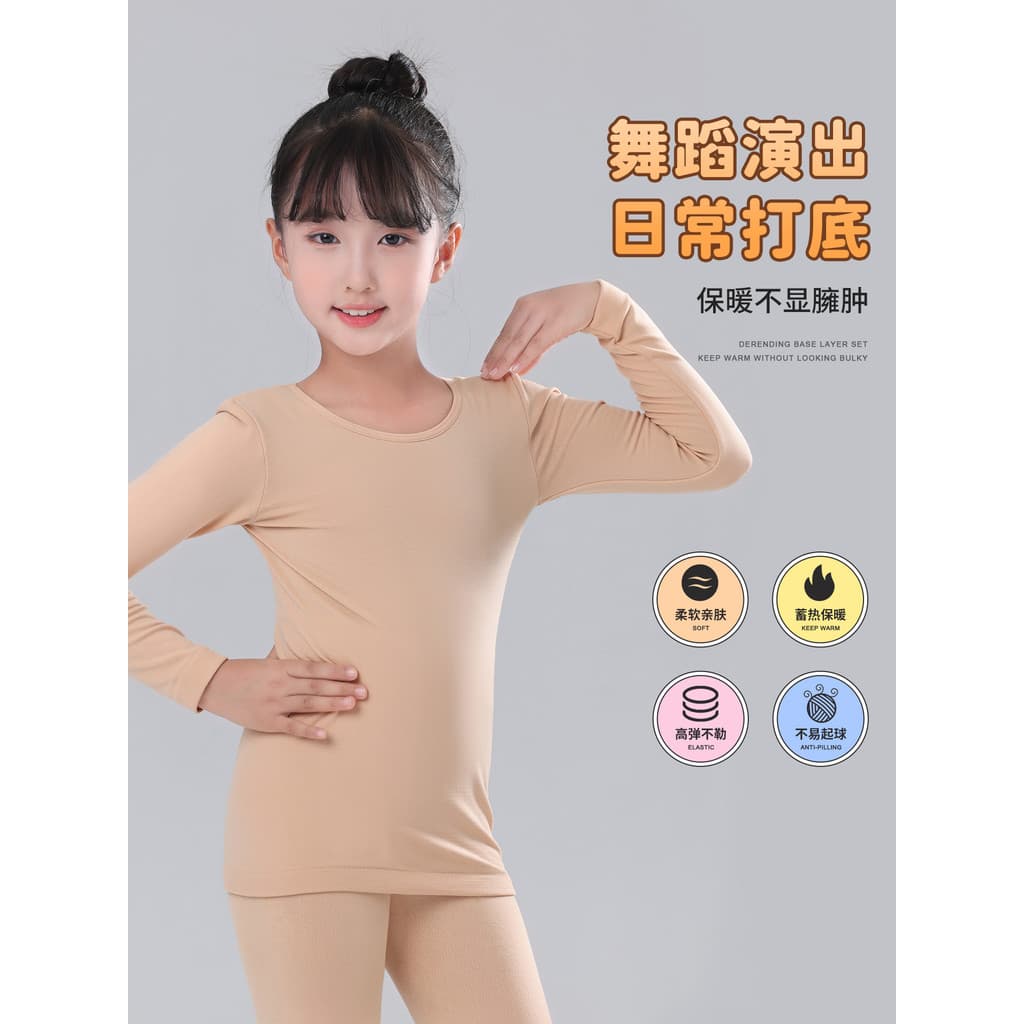 Camada base de dança infantil meninas cor de carne camisa base invisível cor da pele para fora desempenho de dança chine