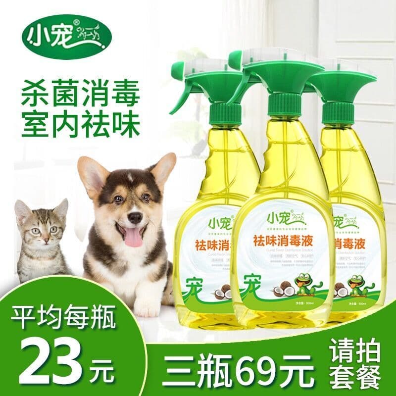 Little Pet Desodorante Desinfetante 3 Garrafas Teddy Pet Desodorante Desodorante Gato Perfume Desodorante Ambiental Deso