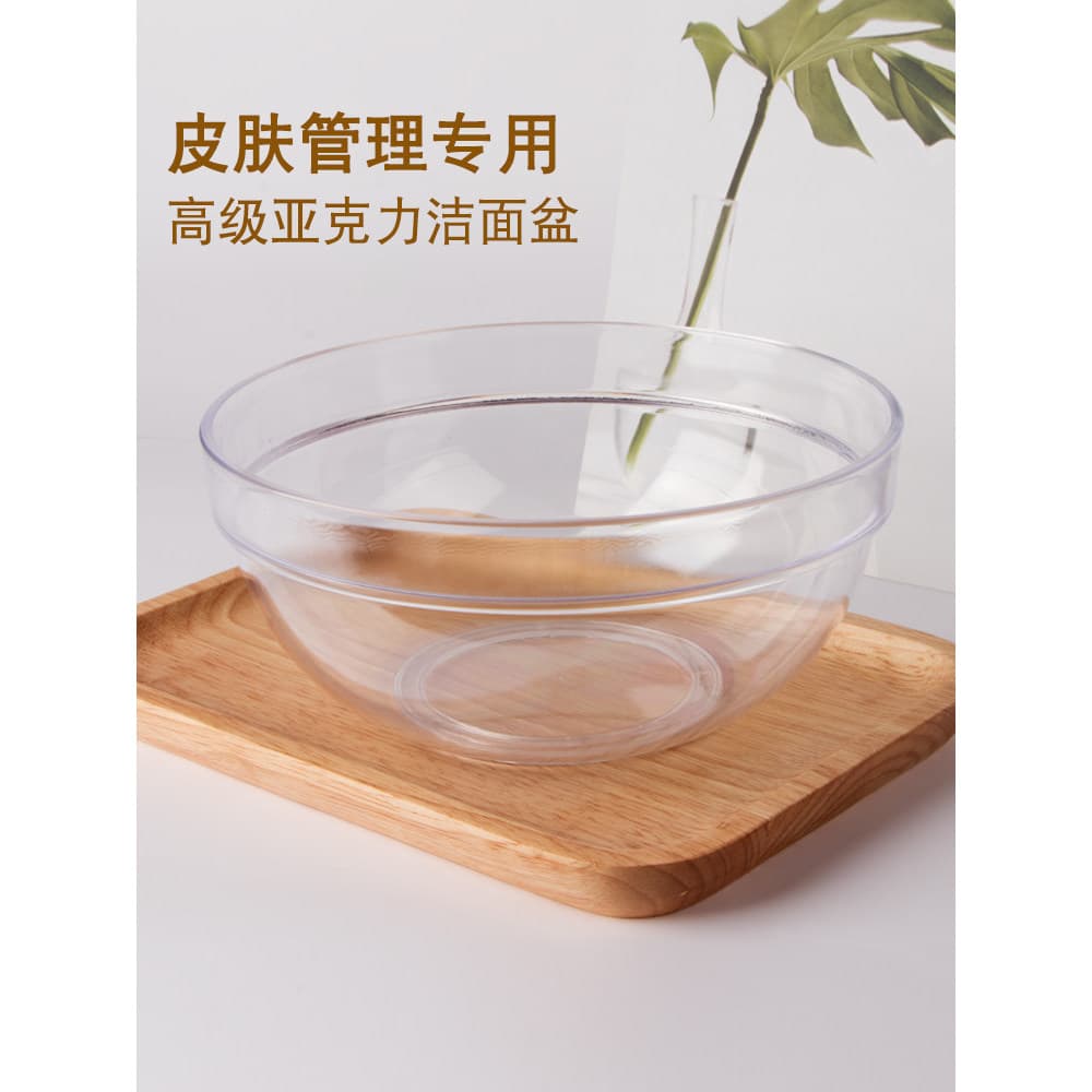 Bacia de beleza tigela de plástico salão de beleza bacia de plástico tigela de beleza ajuste máscara tigela ferramenta b
