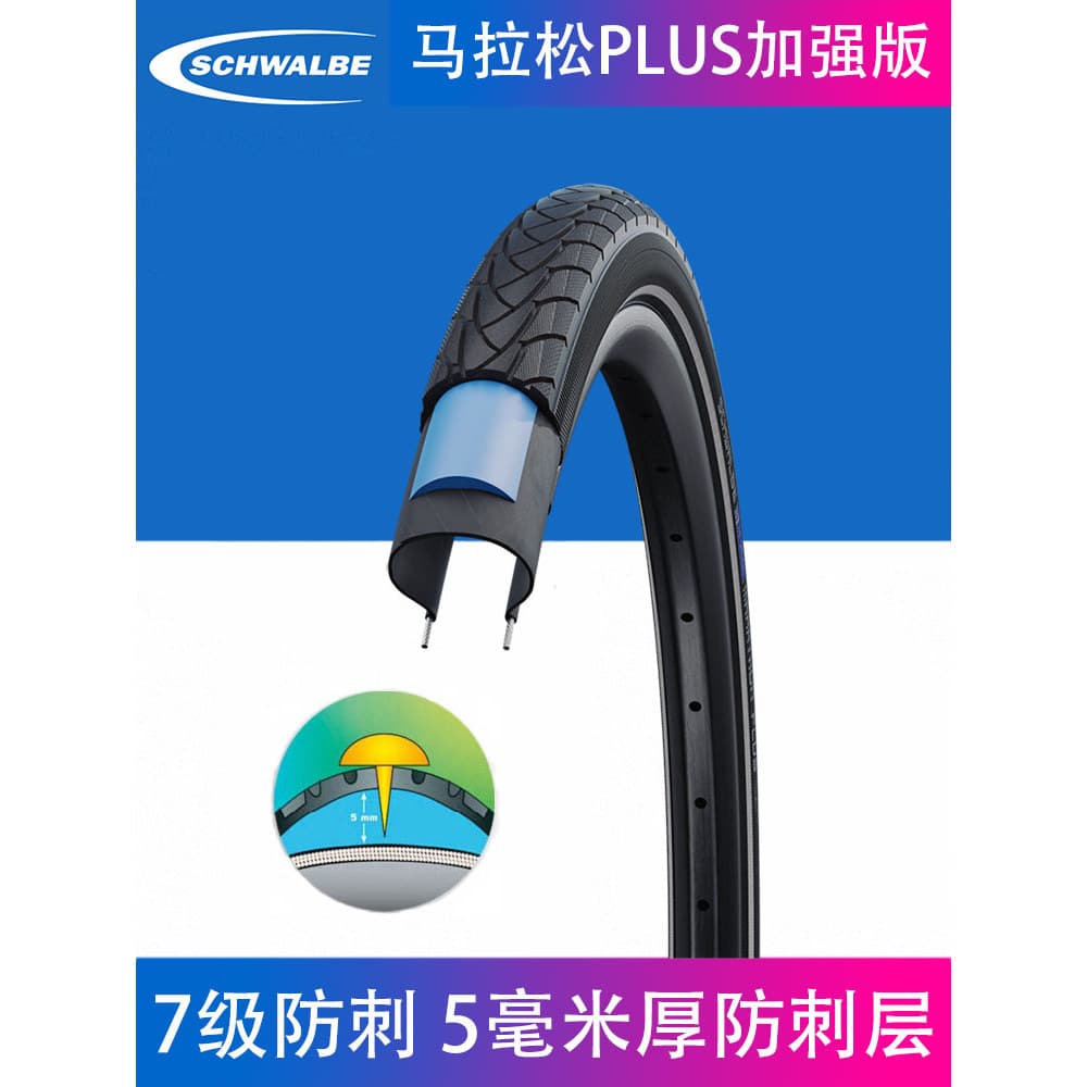 Shiwen 67cm pneu externo à prova de punção Daxing pneu de bicicleta dobrável p8 pneu pequeno pneu de bicicleta p18 acess