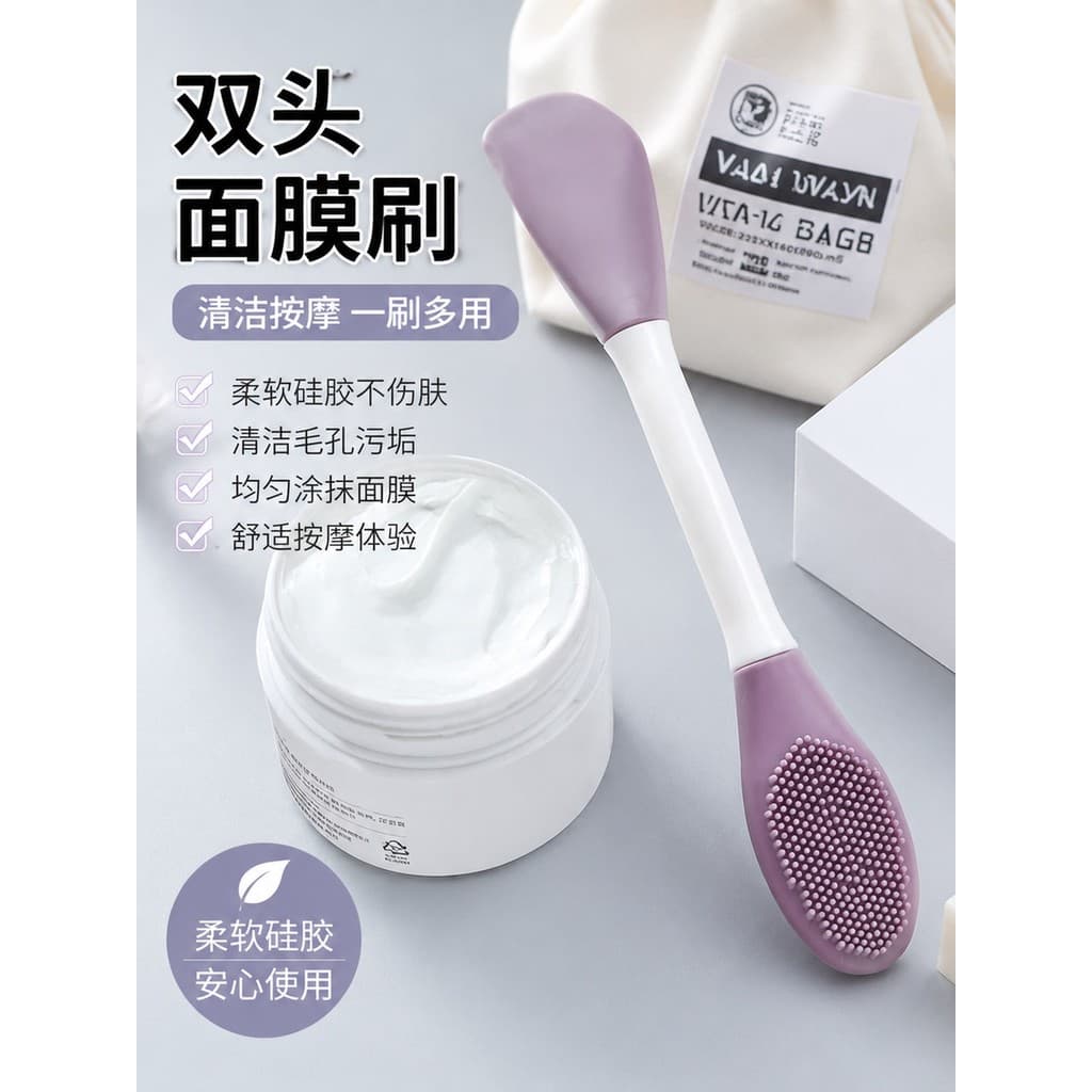 Escova de limpeza purificadora de poros!Silicone tipo esfregaço de duas cabeças ferramenta de limpeza Facial máscara de