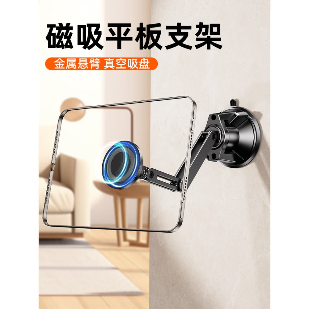 X Xuenaier Almofada magnética para celular Suporte para Tablet Tipo ventosa Banheiro Parede de banheiro Parede de cozinh