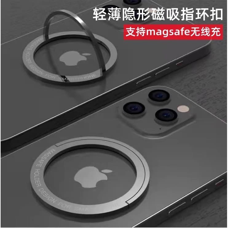 Adequado para Android Apple 17 Celular 15Magsafe Remendo Pegajoso Fivela de Anel Invisível Suporte para Celular Folha Ma