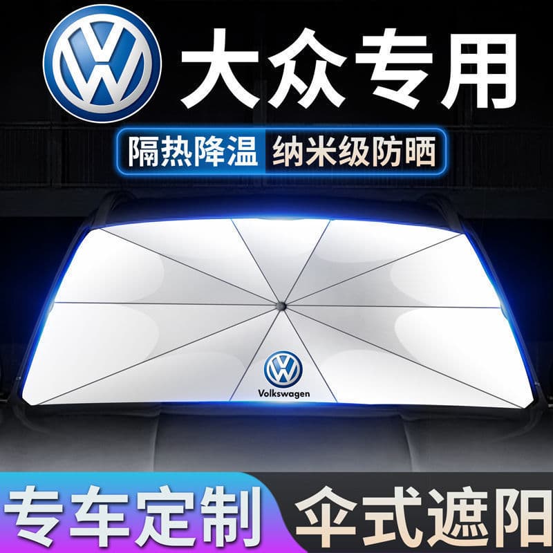 Volkswagen Santana Guarda-sol Lavida Bora Lingdu Sagitar Passat Mai Tuyue Protetor solar com isolamento térmico