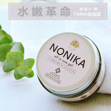 Pode ser usado como creme de massagem!Todo-poderoso Cuidados com a pele TAMA Food House NONIKA Noni Juice Isolamento|Cre