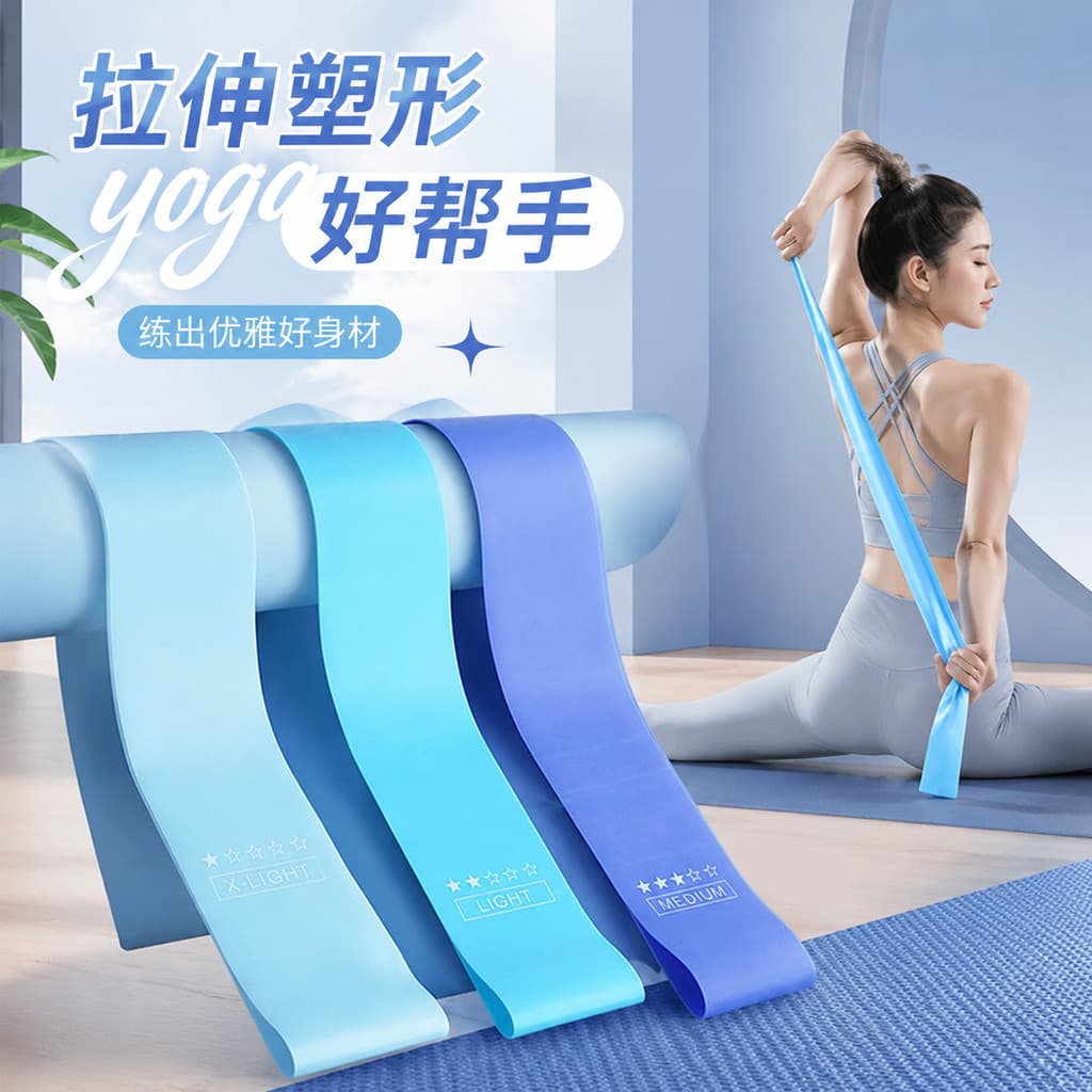 Faixa elástica profissional para ioga, faixa elástica para fitness masculina, equipamento de tensão, faixa elástica, fit