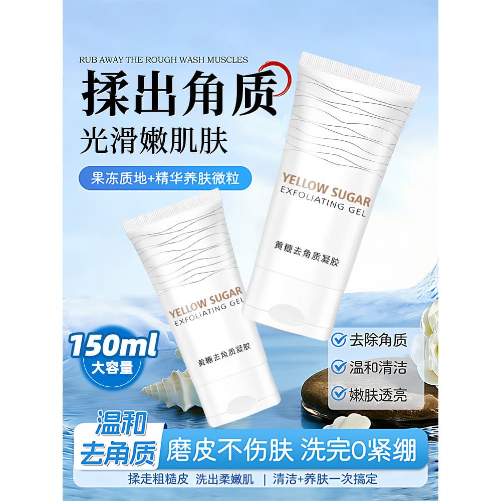 Açúcar mascavo esfoliante facial pele morta limpeza profunda poros cravo gel masculino feminino creme de massagem facial