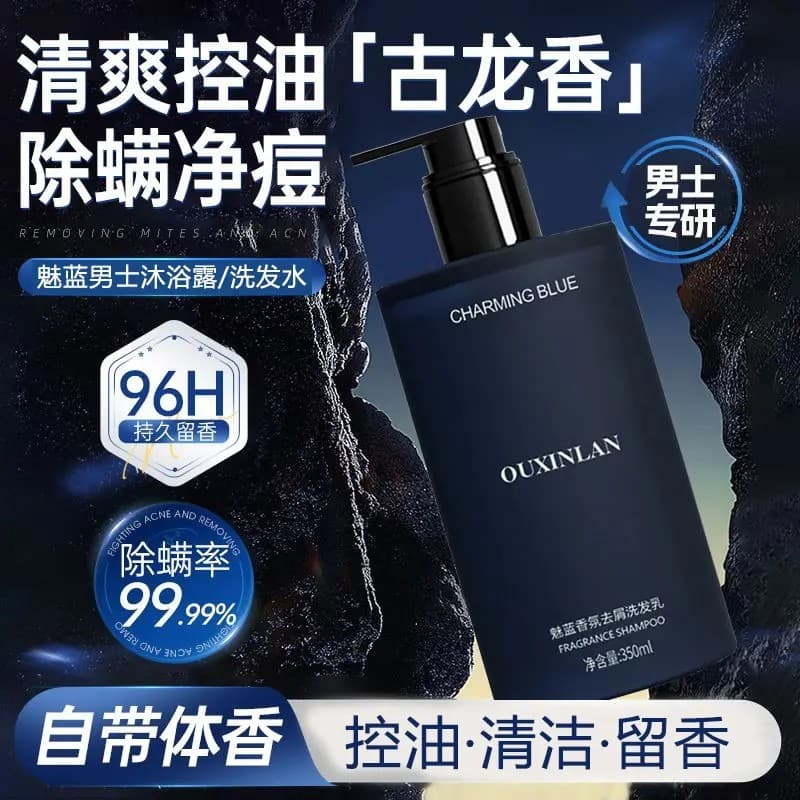 Hidratante aminoácido fragrância banho charme fragrância azul Gel de banho fragrância de longa duração 72 horas Perfume