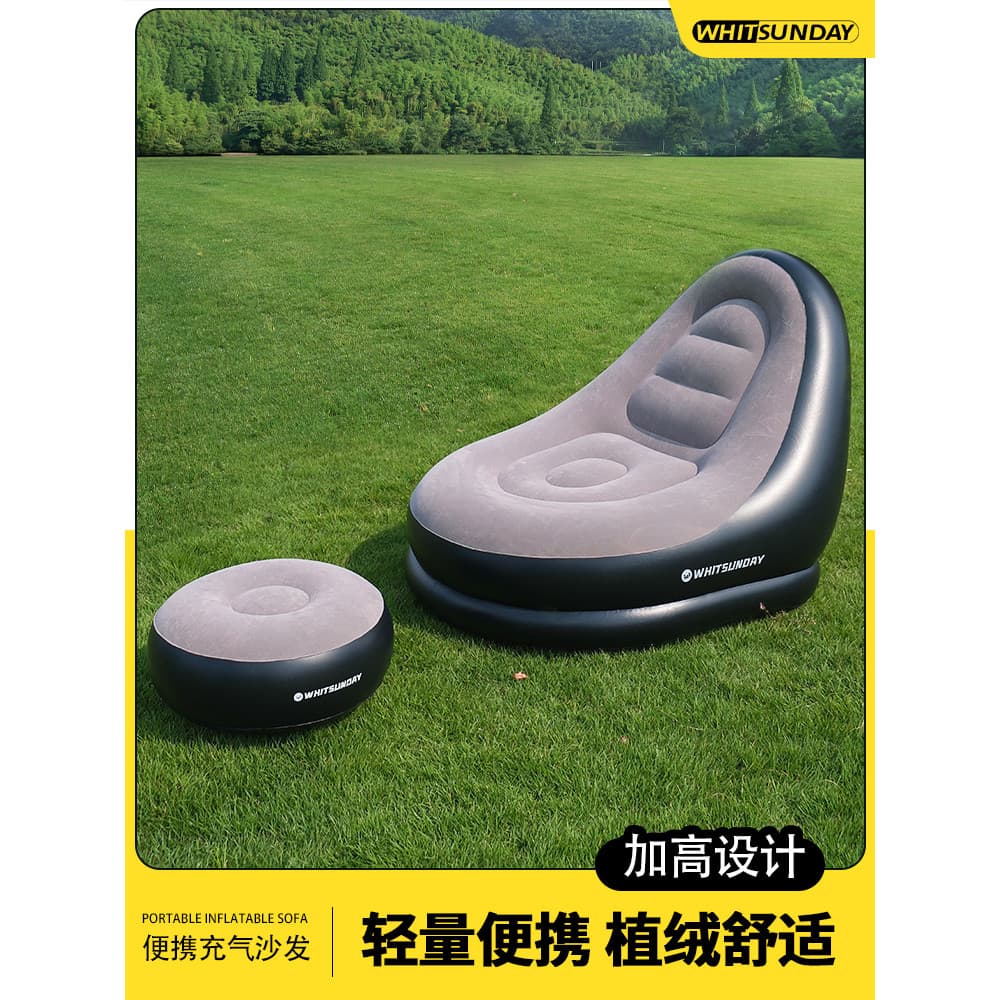 Jiangyu sofá inflável ao ar livre acampamento doméstico almofada inflável cadeira dobrável almofada preguiçosa cadeira r