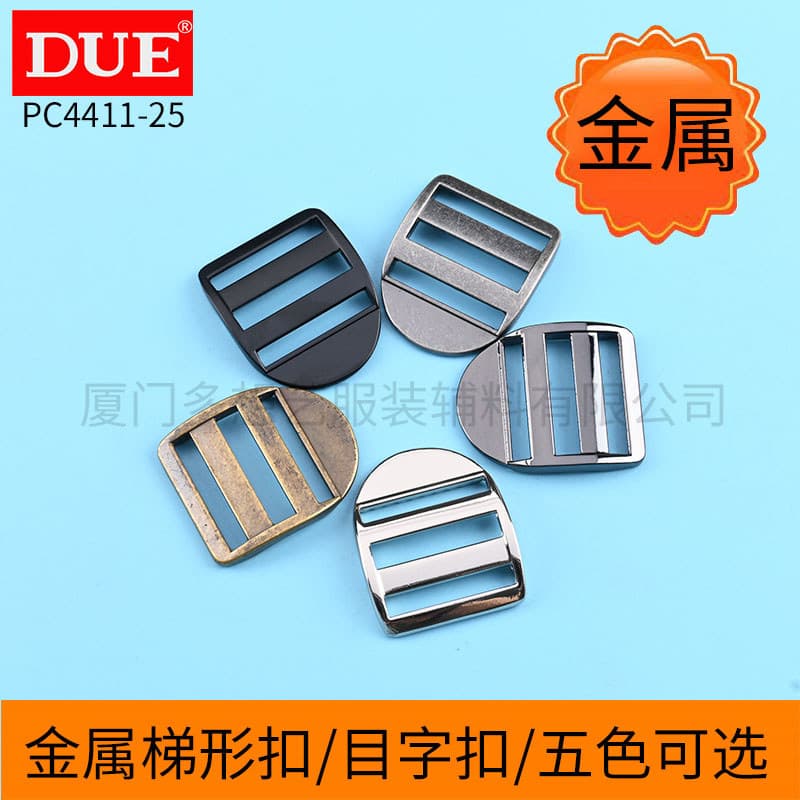 DUE/DUE Fivela de malha totalmente metálica Fivela Trapezoidal Acessórios para mochila escolar Acessórios de Hardware de