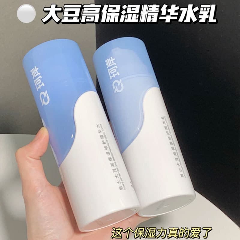 Cygnan masculino soja alta hidratante reparação essência loção suave hidratante endurecimento calmante reparação pele se