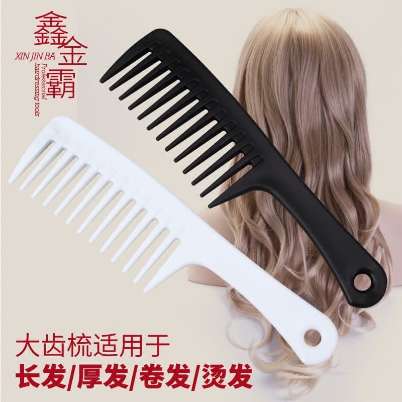 Grande pente de dente largo grande pente de dente fosco cabelo encaracolado pente especial rabo de cavalo peruca pente A