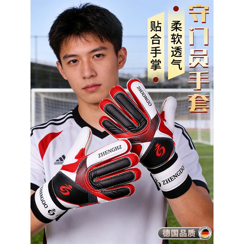 Goleiro luvas dedicadas adulto crianças estudantes do ensino fundamental competição de futebol luvas de goleiro látex pr