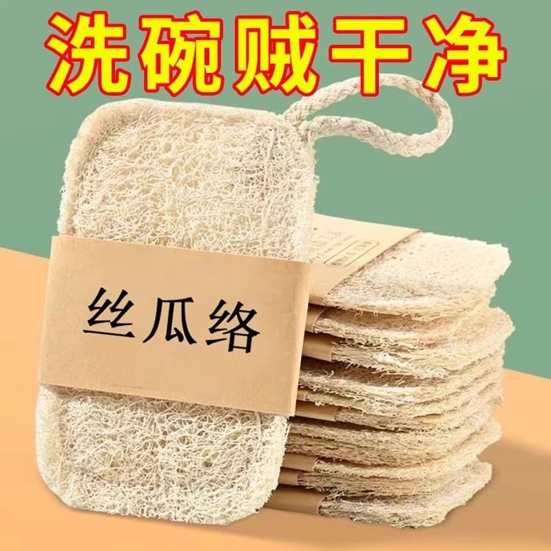 Loofah prato toalha bucha lavar louça ferramenta útil cozinha limpeza doméstica limpar esfregão escova pote descontamina
