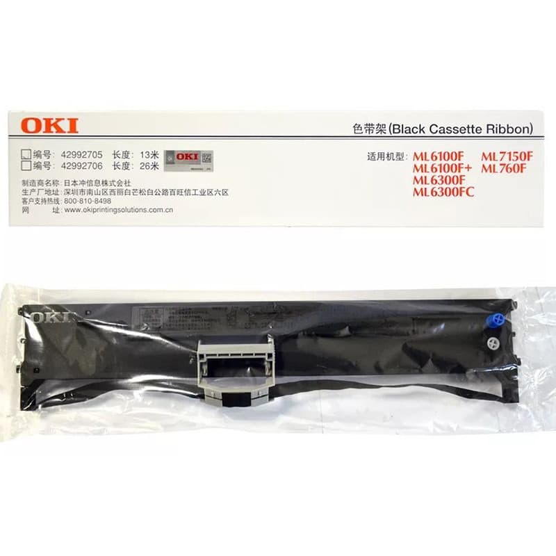 Caixa de fita Original OKI MICROLINE 6100F+/ 6300FC/7150F/OKI 7100F com Rack