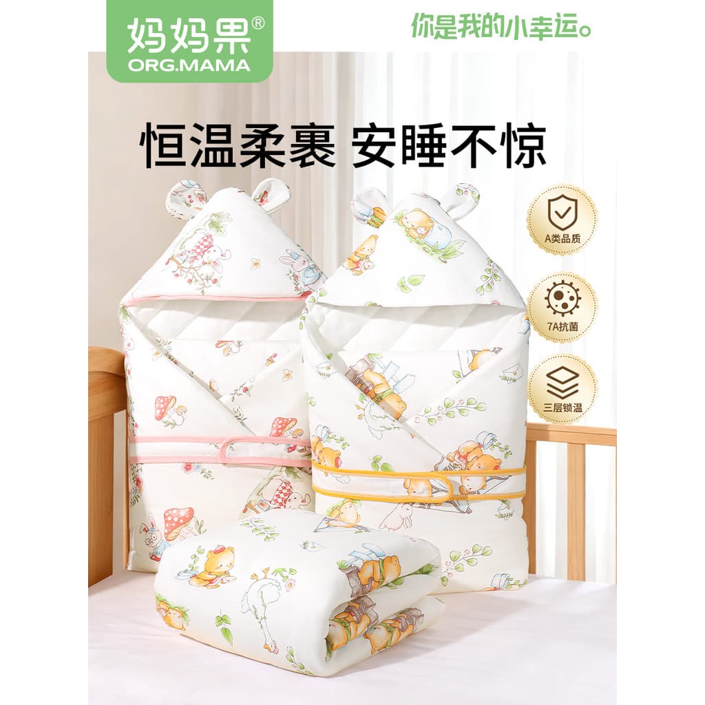Colcha para bebês recém-nascidos, colcha para sala de parto, colcha única, primavera, outono inverno, espessada