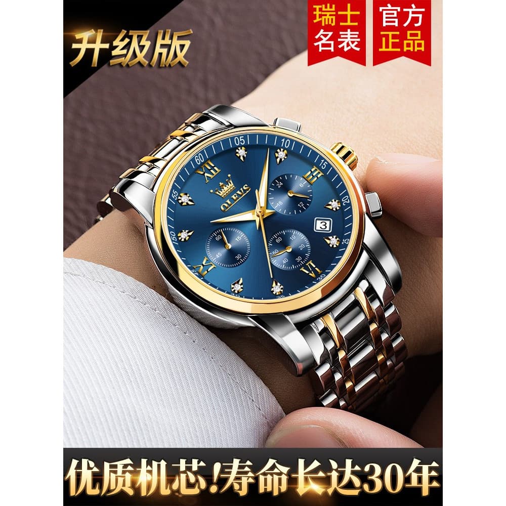Zhang Zhilin mesmo estilo autêntico nome da marca relógio mecânico masculino automático oco estudante na moda à prova dw