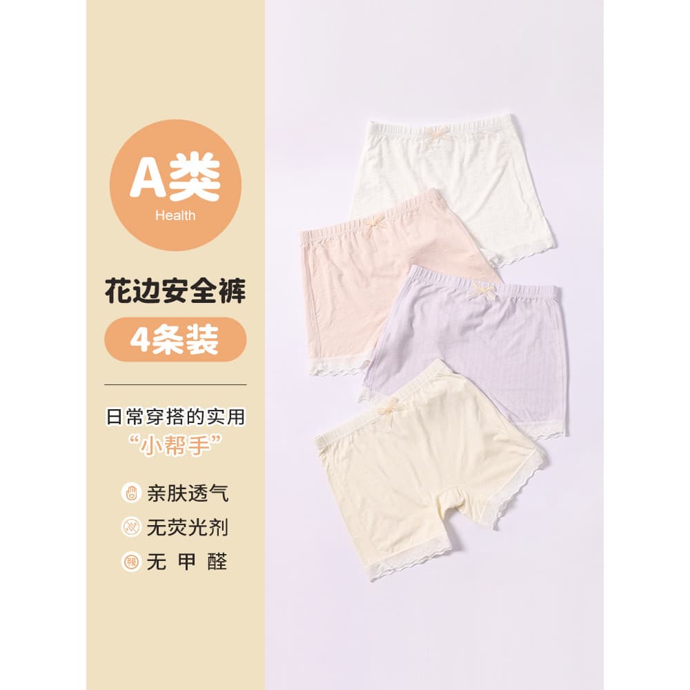 Crianças calças de segurança meninas Anti-reflexo roupa interior dois-em-um verão estilo fino bebê menina Boxer Shorts d