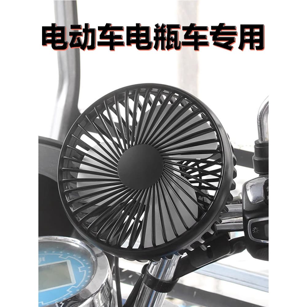 Wuling Hongguang mini mini Interior de refrigeração do carro pequeno ar condicionado carro elétrico pequeno ventilador e