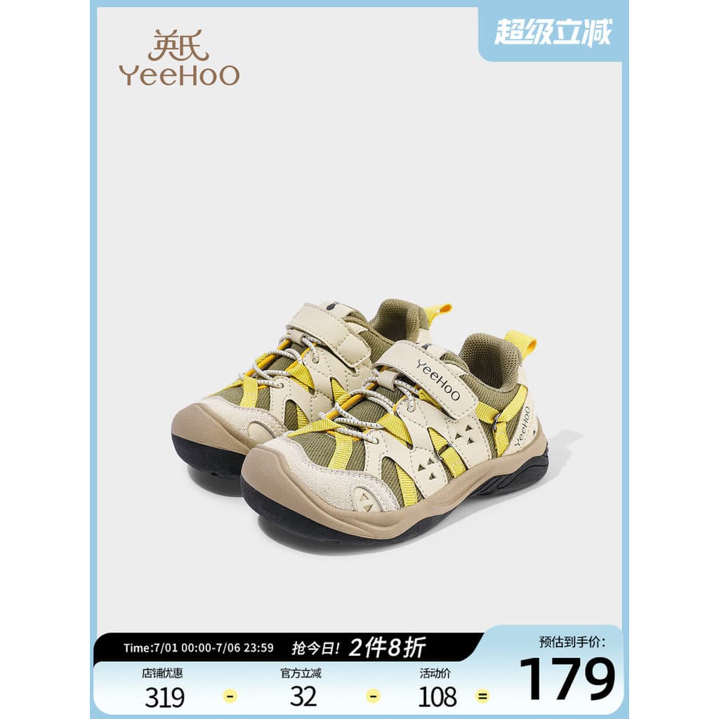Ying's crianças sapatos esportivos funcionais ao ar livre sapatos outono novo estilo meninos sapatos de caminhada respir