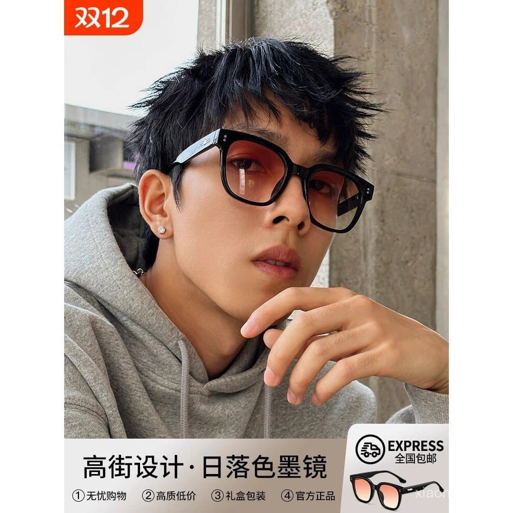 Óculos de sol Jackson Wang populares para homens, modernos e de alta qualidade, óculos GM cor blush sunset, estilosos e