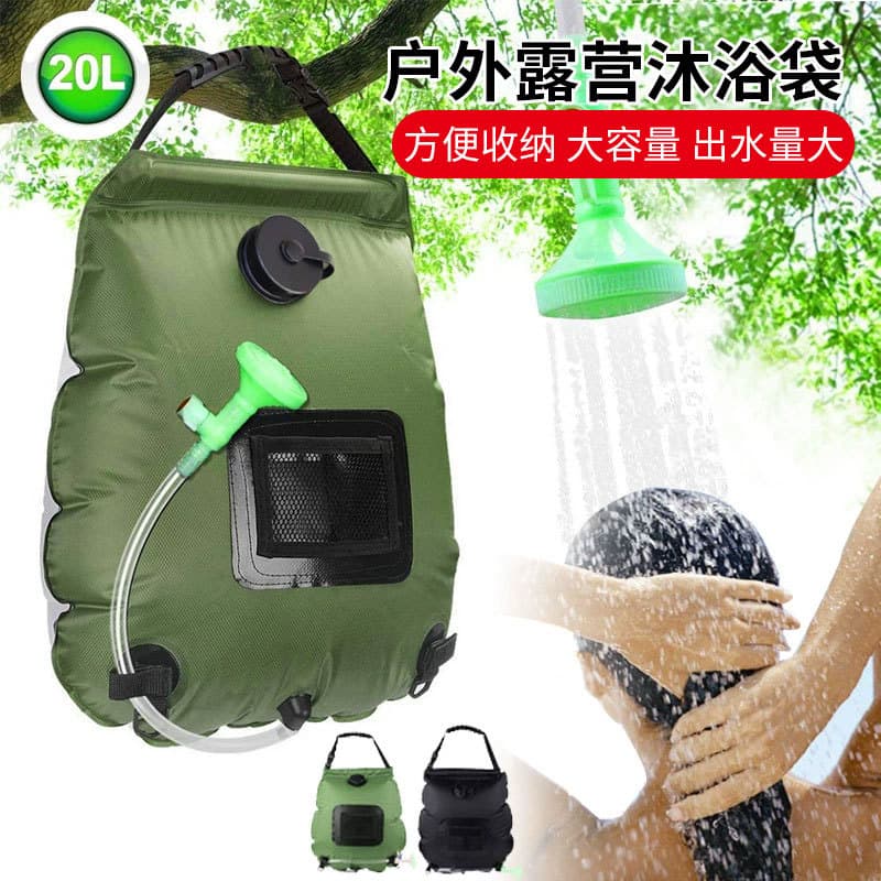 Saco de chuveiro ao ar livre verde exército 20L quadrado portátil de grande capacidade saco de chuveiro de acampamento s
