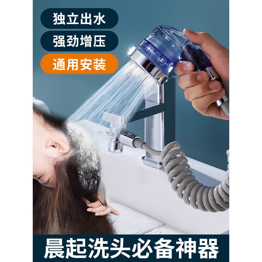 Torneira do banheiro lavatório shampoo chuveiro sprinkler barbearia shampoo cama lavatório pressurizado ferramenta útil