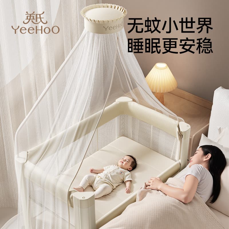 Rede mosquiteira infantil, capa completa Universal com suporte, cama de emenda para crianças, berço de bebê, capa Anti-m