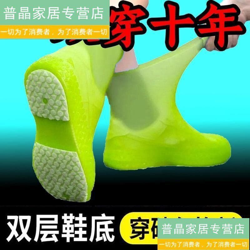 Capa de sapato à prova d'água de Silicone antiderrapante capa de sapato de chuva antiderrapante espessada resistente ao