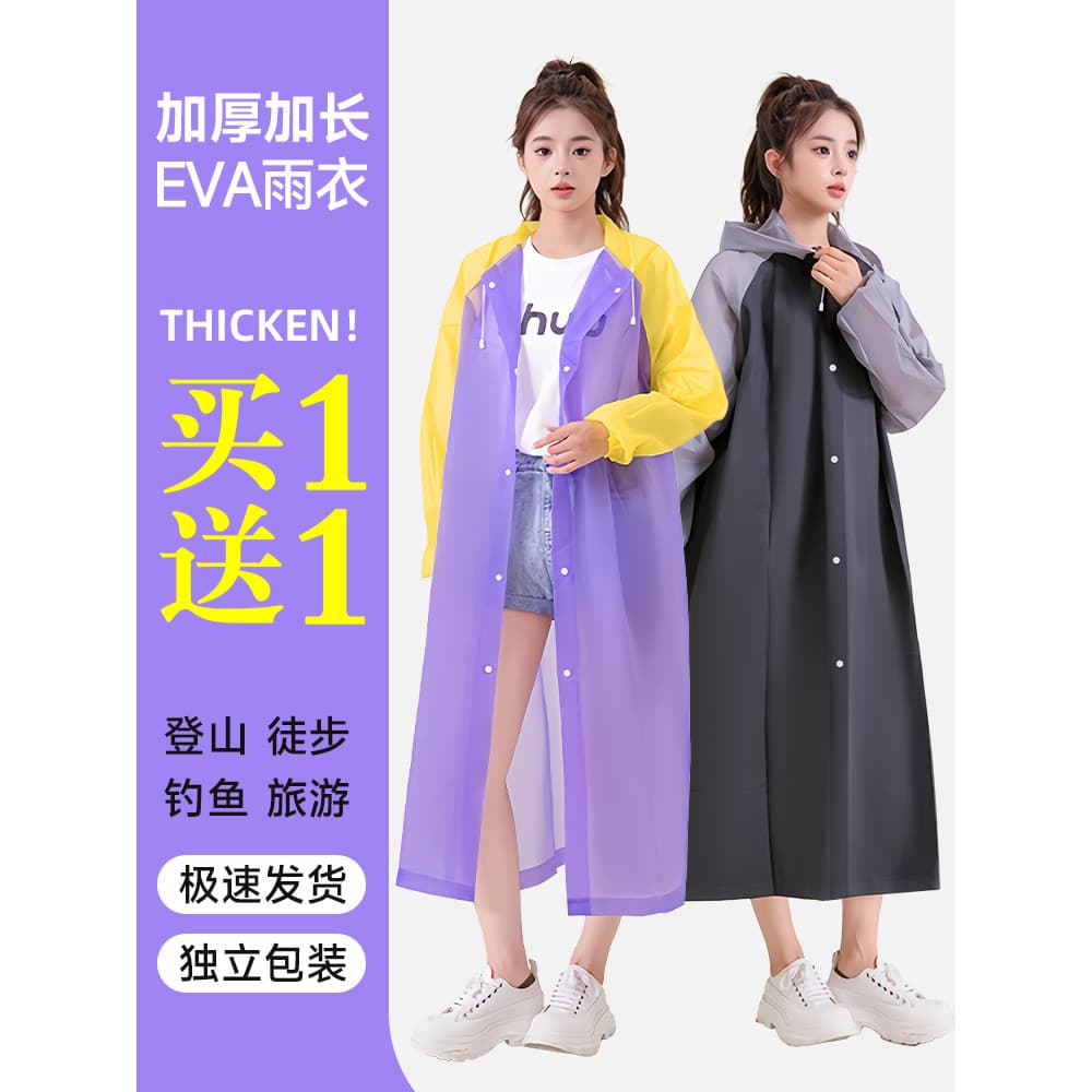 Capa de chuva descartável viagem portátil adulto exterior usar longo corpo inteiro à prova de chuva produtos de montanhi
