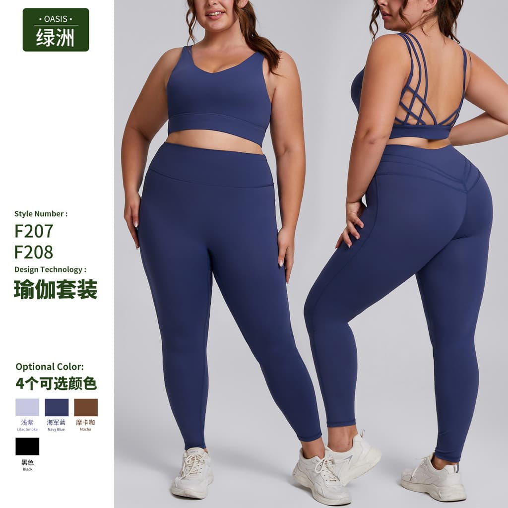 Europeu americano tamanho grande Yoga wear feminino terno elástico de secagem rápida correndo Fitness wear treinamento a