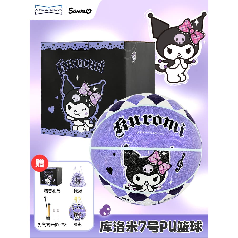Caixa de presente de basquete genuína Meca x Kuromi No. 7 absorção de umidade PU basquete infantil presente de aniversár