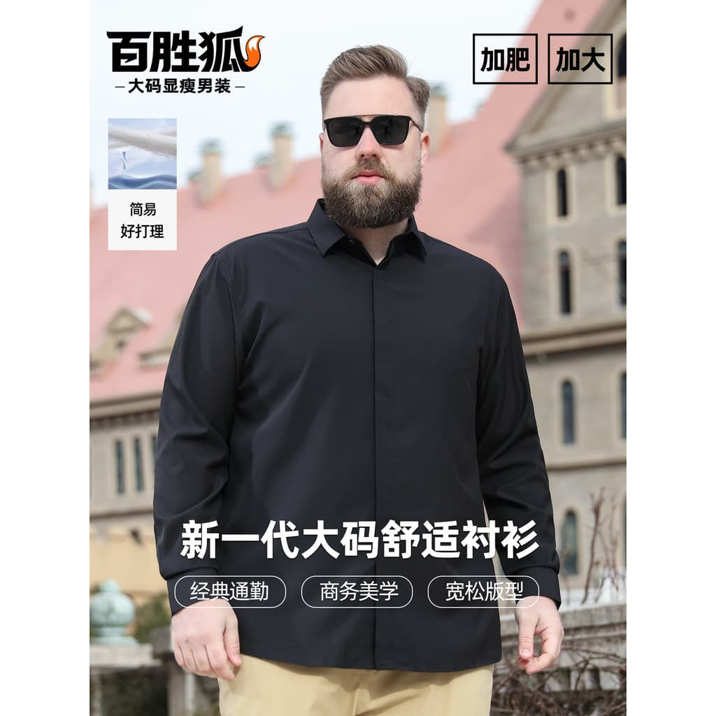Baishenghu tamanho grande Design minimalista camisa de manga comprida masculina mais gordura Extra grande primavera outo