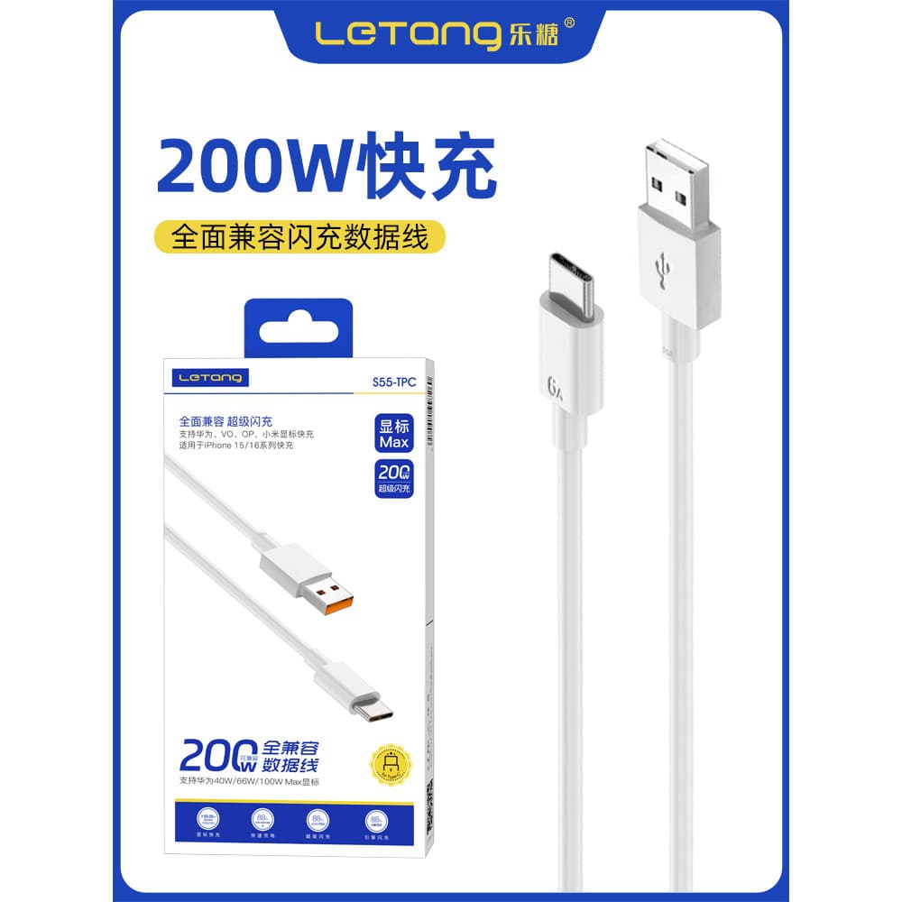 Cabo de dados de exibição Lotte S55 adequado para iPhone15/16 Series OP/VO Carregamento rápido totalmente compatível USB