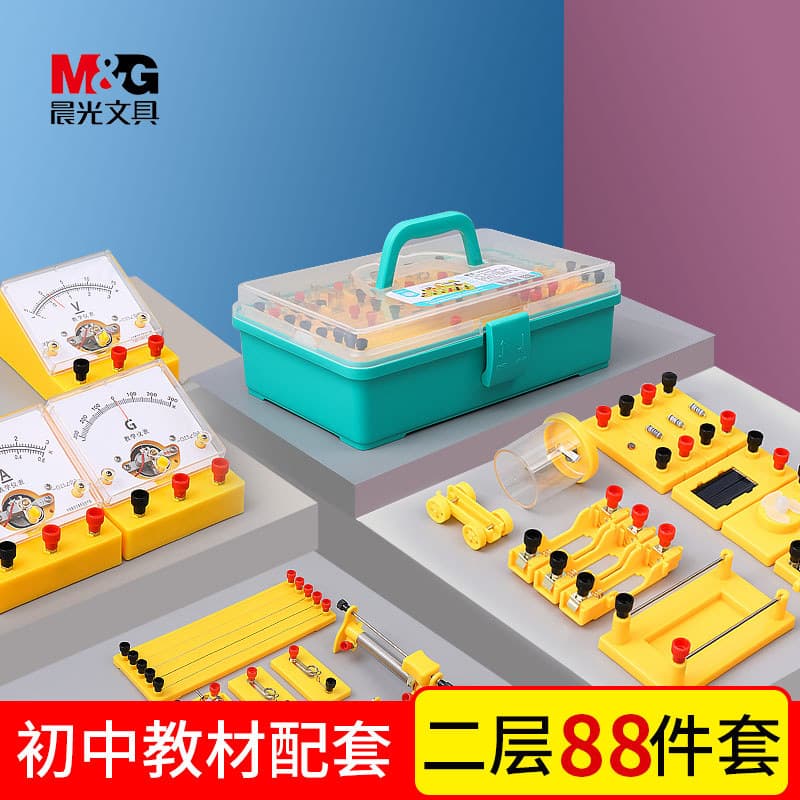 Equipamento de experimento de circuito físico do ensino médio Conjunto completo de alunos do ensino médio do ensino médi