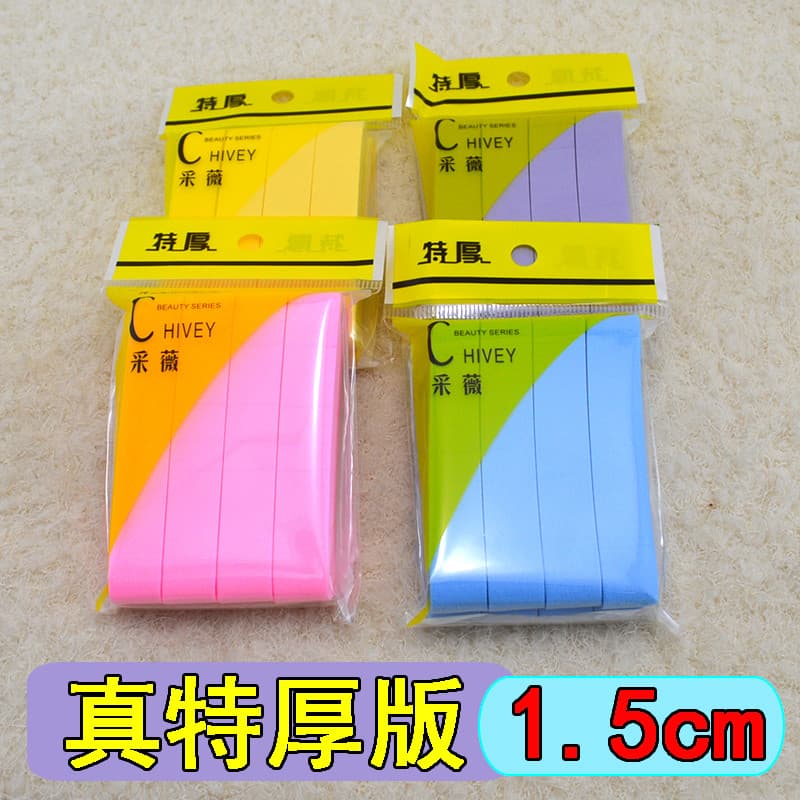 Extra grosso 1.5cm Super macio ~ absorvente amigável à pele comprimido rosto lavagem puff grosso limpeza puff esponja ti