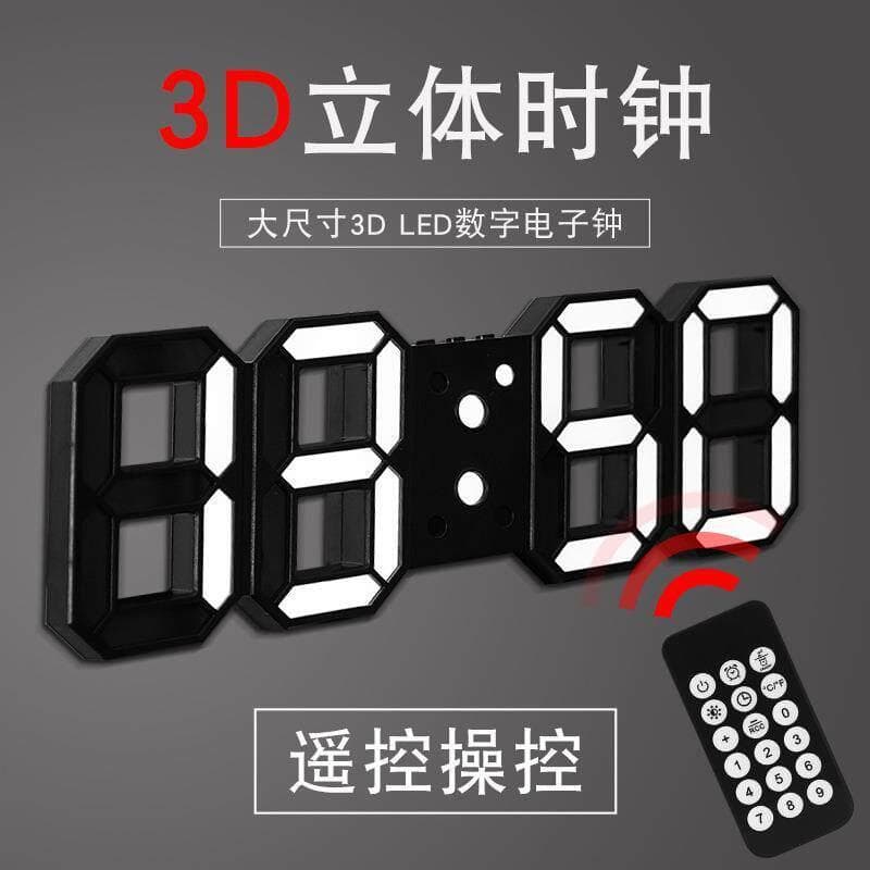 Relógio de parede Digital com controle remoto 3D de tamanho grande Relógio LED criativo Relógio eletrônico pode ser pend