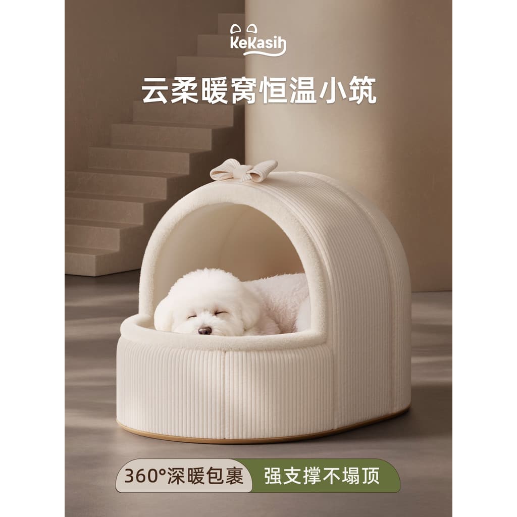 Canil Semi-fechado não-colapso inverno quente pequena cama de cachorro casa de cachorro removível lavável nova cama de c
