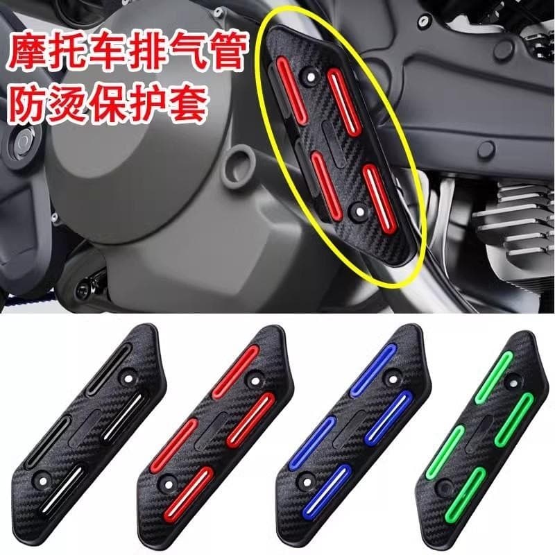 Adequado para Lao Zeng Change/Biaqiao X7 Longjia XADV250 capa protetora de escape placa Anti-escaldante